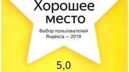 Ветеринарная клиника Кот и доГ изображение 5