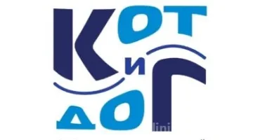 Ветеринарная клиника Кот и доГ изображение 1